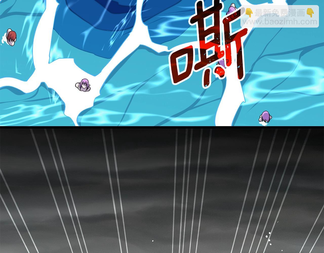 🍱深渊副本已刷新 第40话 三方混战 第21页