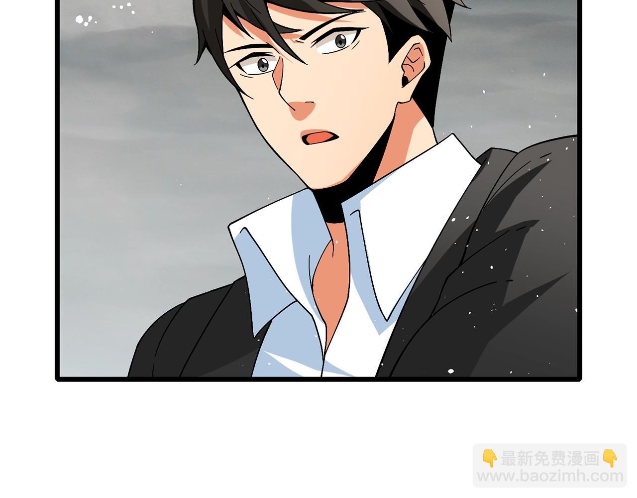 🍱深渊副本已刷新 第40话 三方混战 第27页