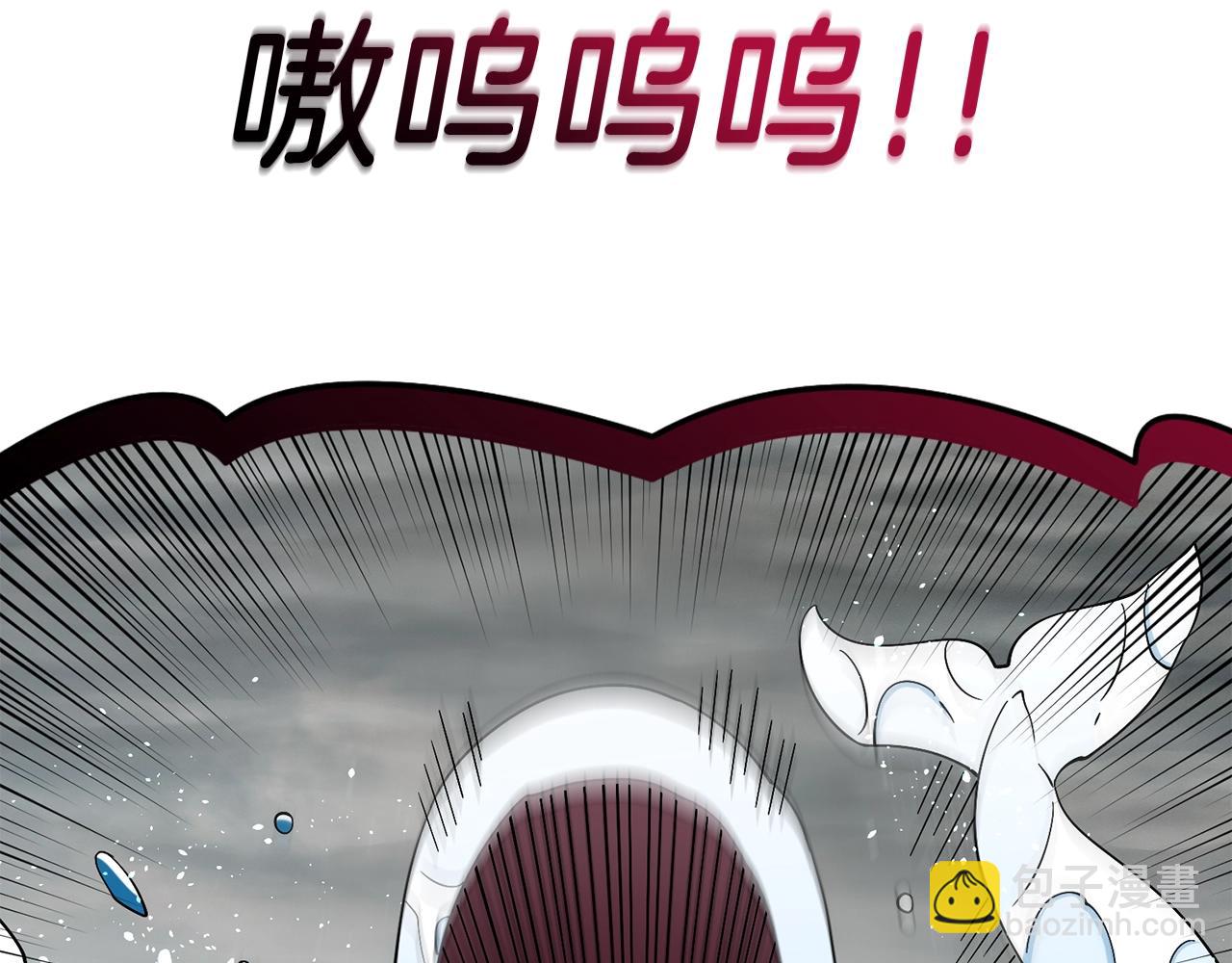 🍱深渊副本已刷新 第40话 三方混战 第32页