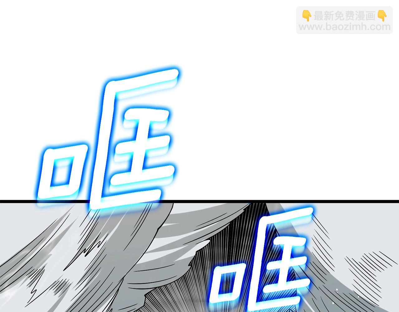 🍱深渊副本已刷新 第40话 三方混战 第35页
