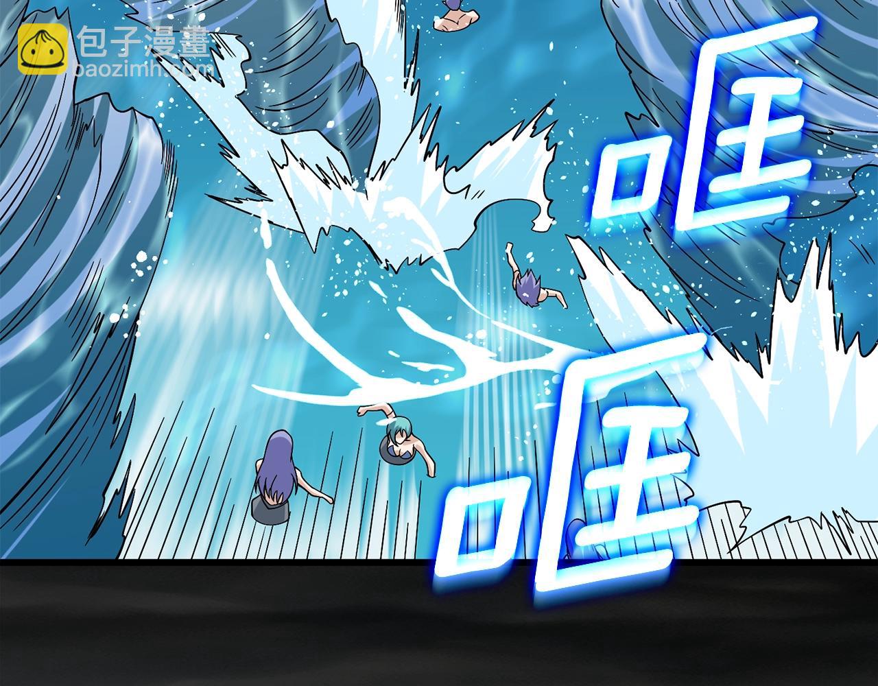 🍱深渊副本已刷新 第40话 三方混战 第37页