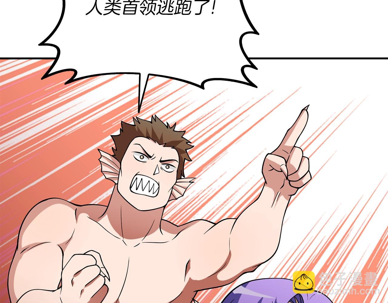 🍱深渊副本已刷新 第40话 三方混战 第4页