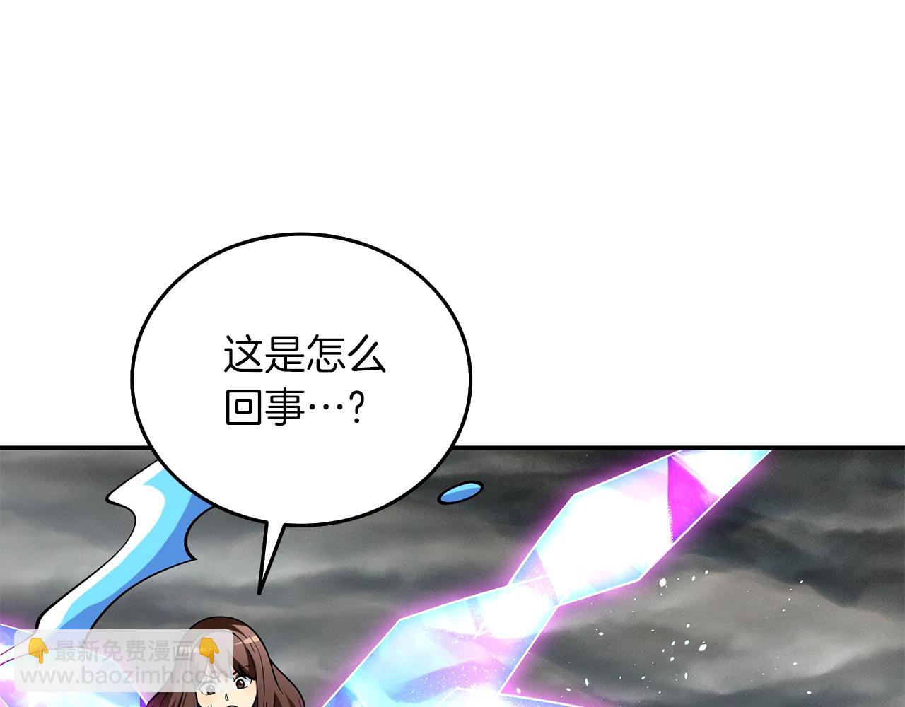 🍱深渊副本已刷新 第40话 三方混战 第43页