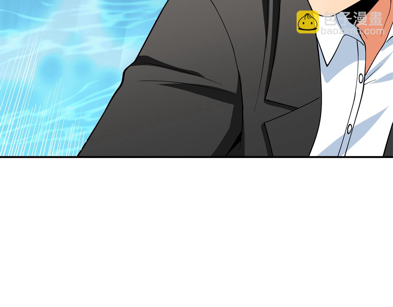 🍱深渊副本已刷新 第40话 三方混战 第8页