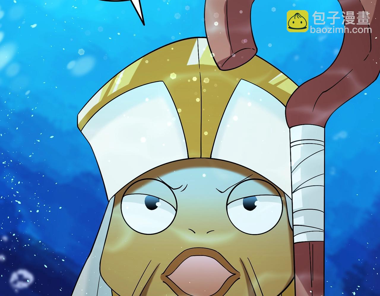 🍱深渊副本已刷新 第42话 海底地下城 第28页
