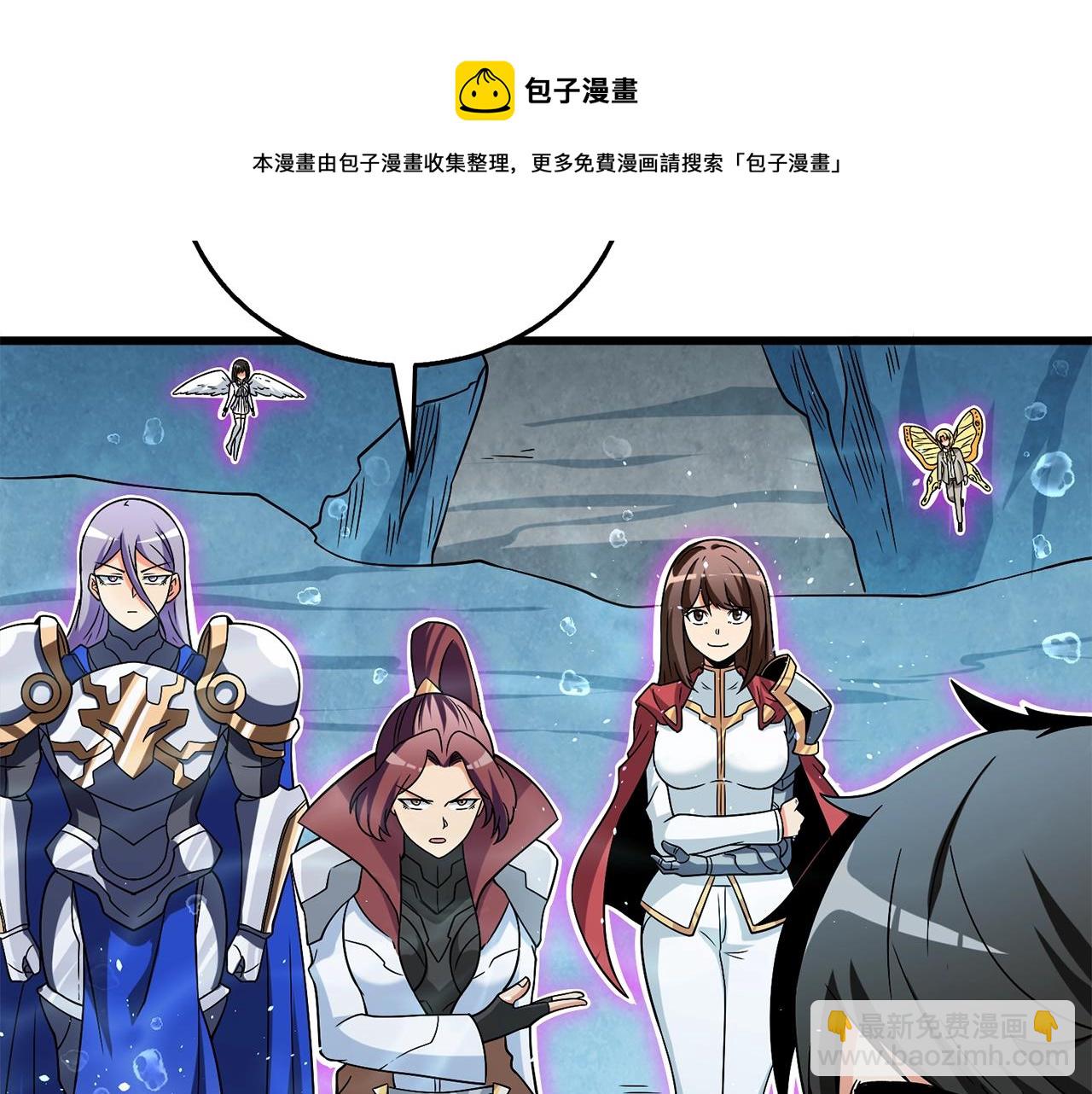 🍱深渊副本已刷新 第42话 海底地下城 第50页