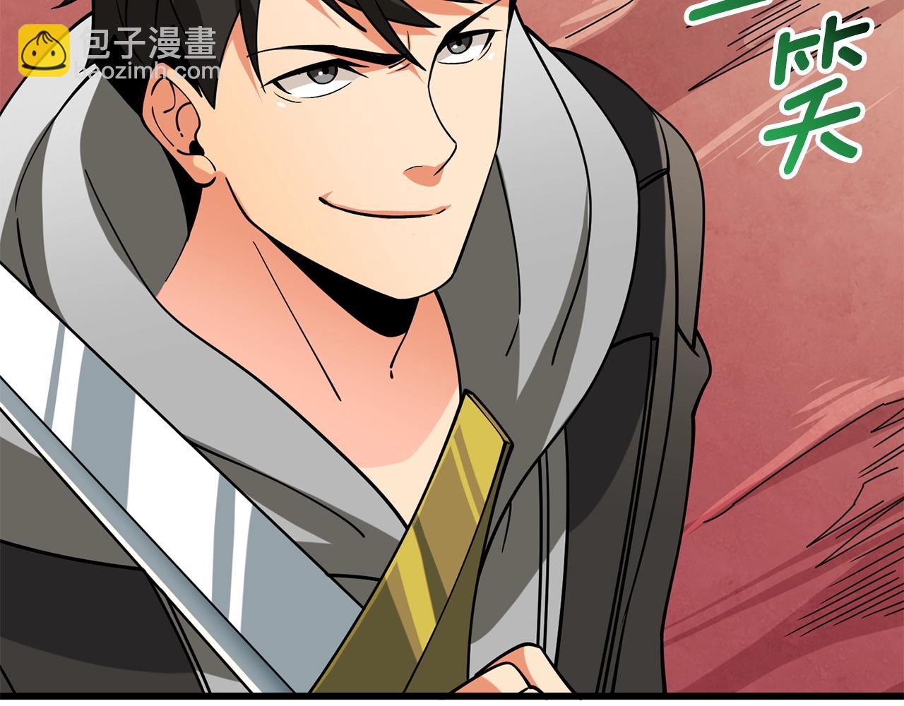 🍱深渊副本已刷新 第44话 隐身 第10页