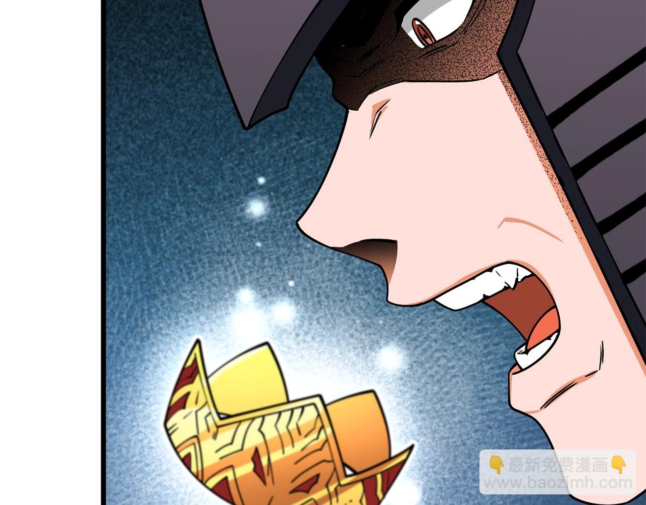 🍱深渊副本已刷新 第44话 隐身 第16页