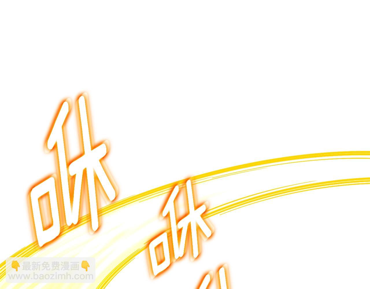 🍱深渊副本已刷新 第44话 隐身 第34页