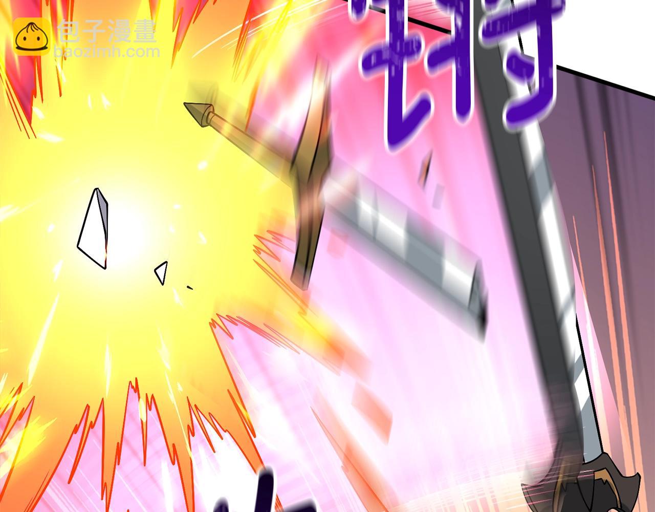 🍱深渊副本已刷新 第44话 隐身 第38页
