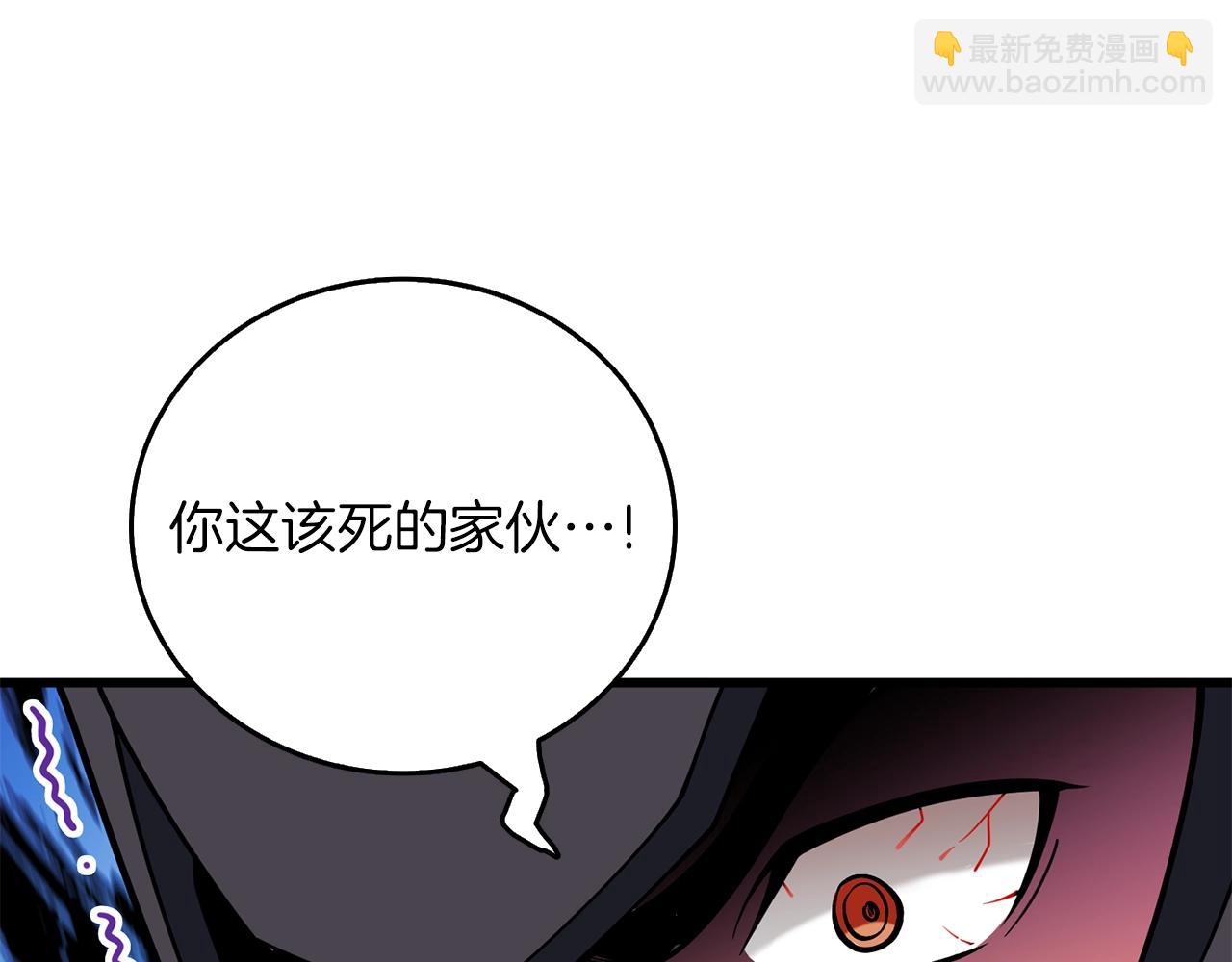 🍱深渊副本已刷新 第44话 隐身 第44页