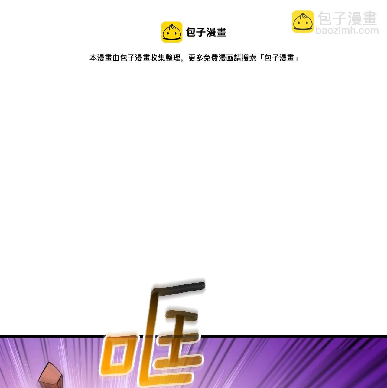 🍱深渊副本已刷新 第44话 隐身 第50页