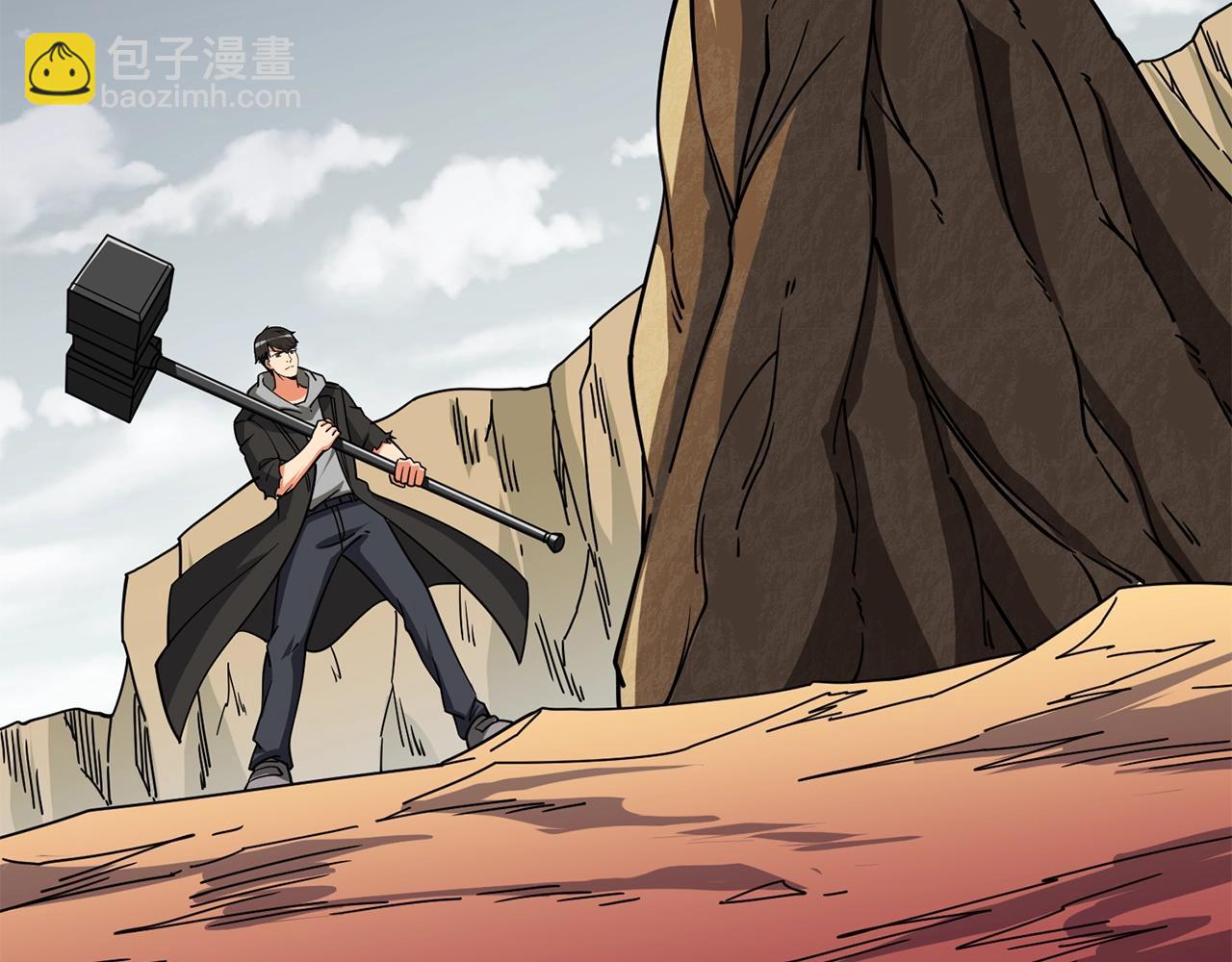 🍱深渊副本已刷新 第46话 打败神的男人 第12页