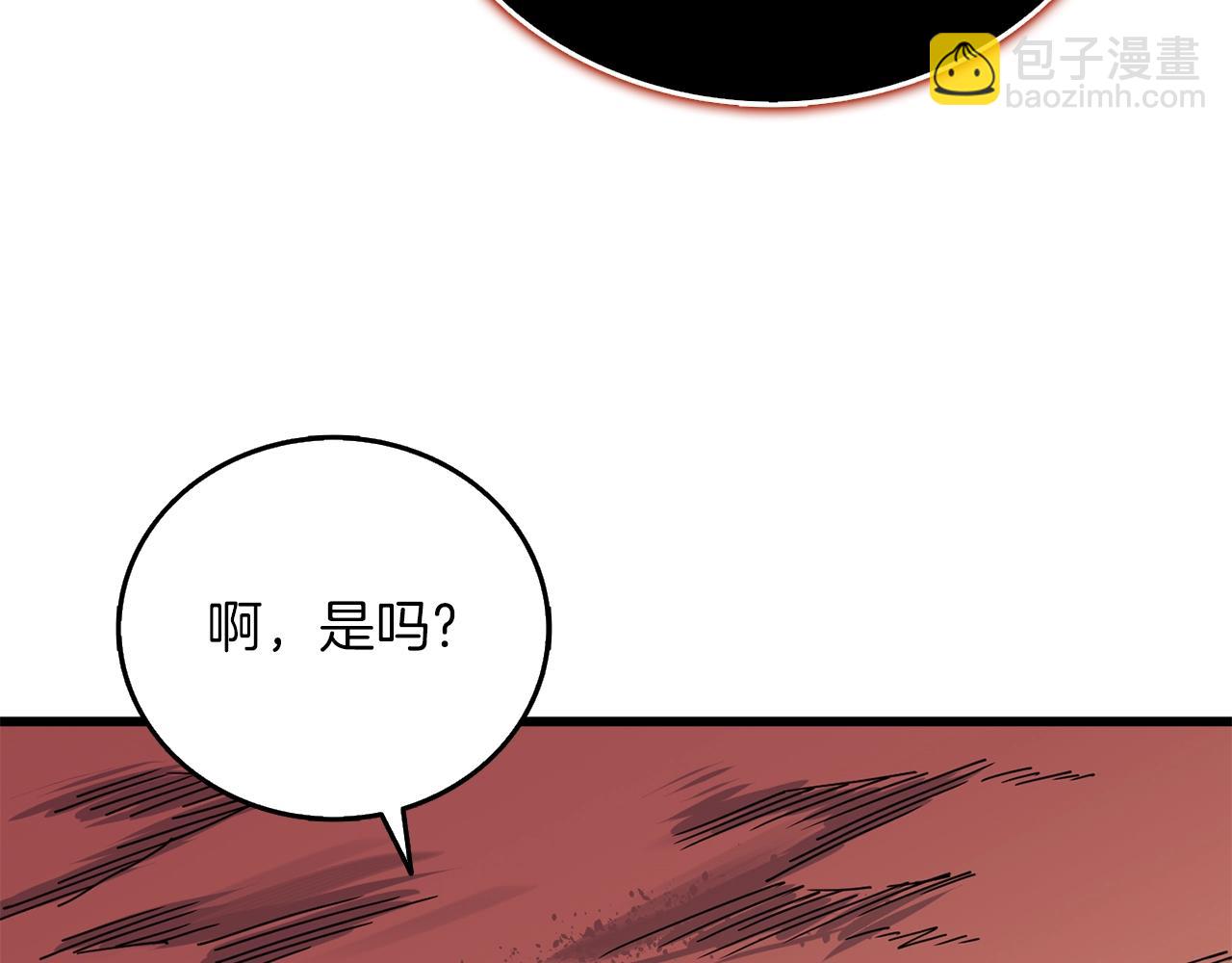 🍱深渊副本已刷新 第46话 打败神的男人 第18页