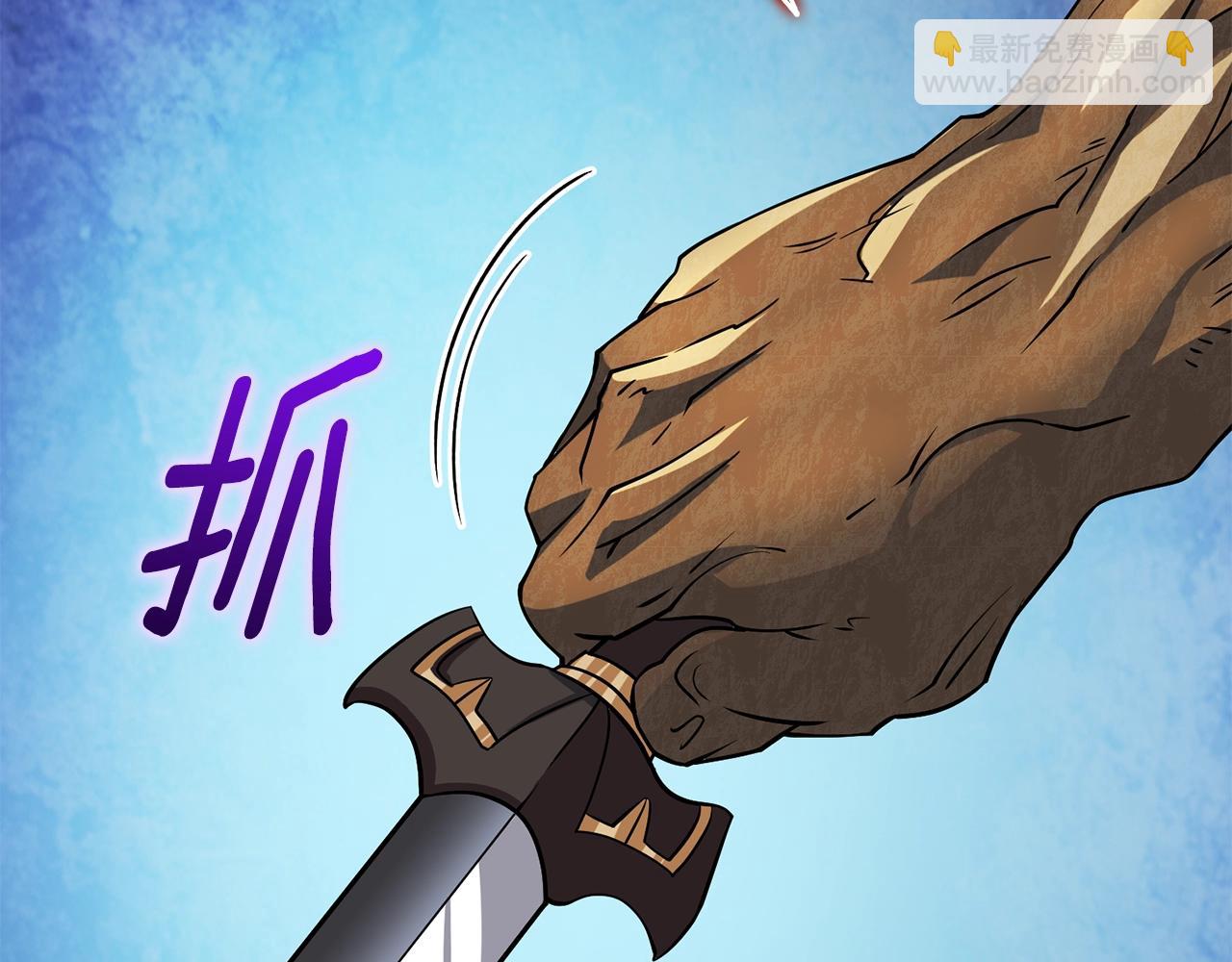 🍱深渊副本已刷新 第46话 打败神的男人 第29页