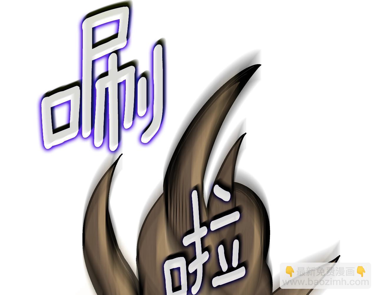 🍱深渊副本已刷新 第46话 打败神的男人 第31页