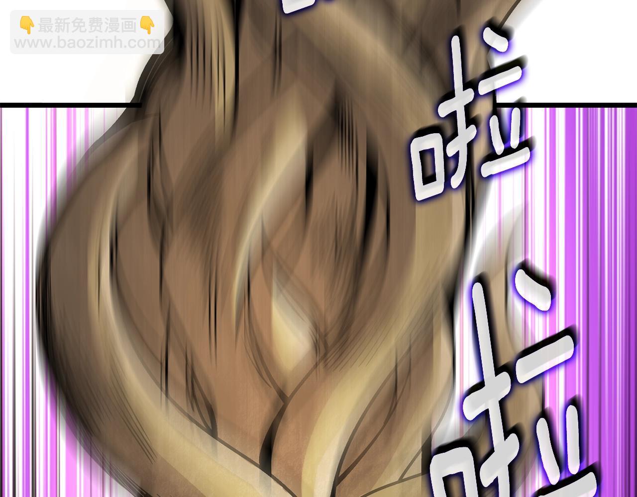 🍱深渊副本已刷新 第46话 打败神的男人 第32页