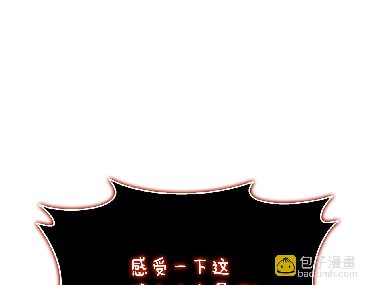🍱深渊副本已刷新 第46话 打败神的男人 第35页