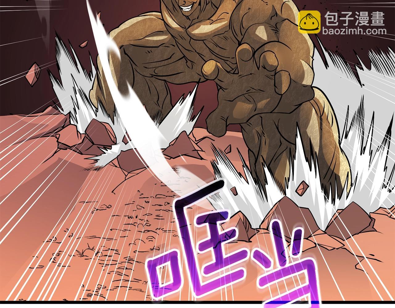 🍱深渊副本已刷新 第46话 打败神的男人 第37页