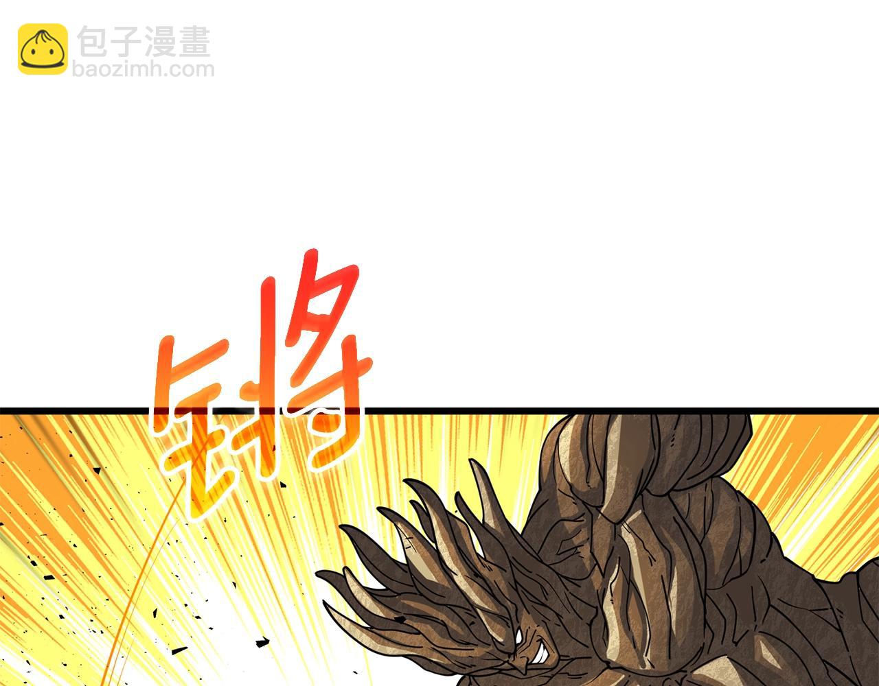 🍱深渊副本已刷新 第46话 打败神的男人 第44页