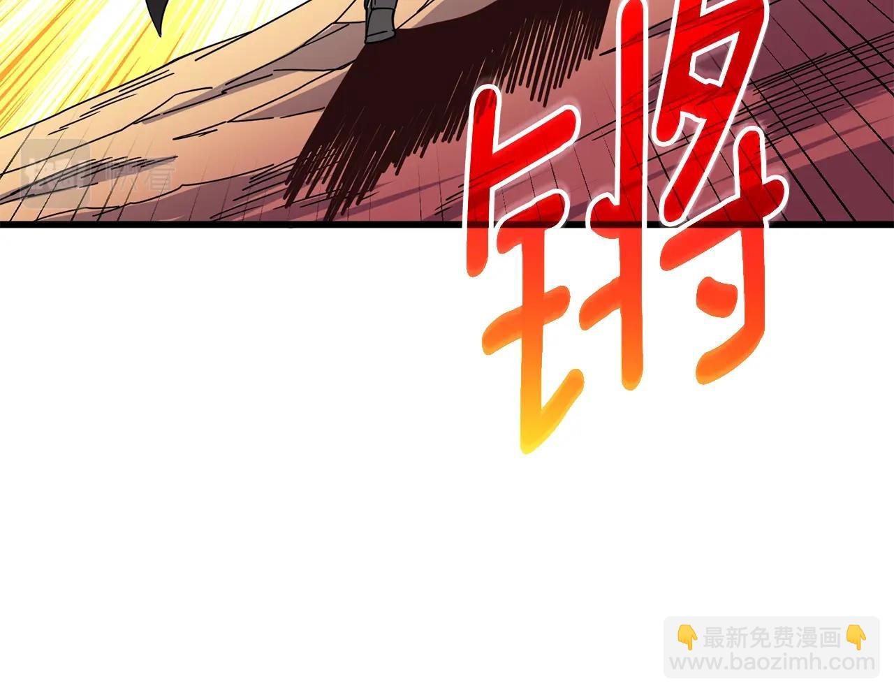 🍱深渊副本已刷新 第46话 打败神的男人 第46页