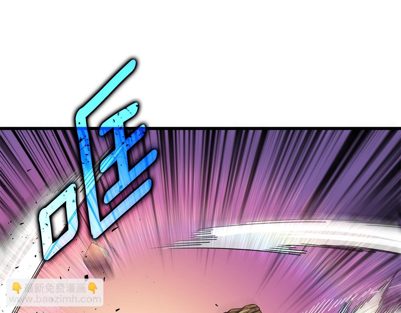 🍱深渊副本已刷新 第46话 打败神的男人 第47页