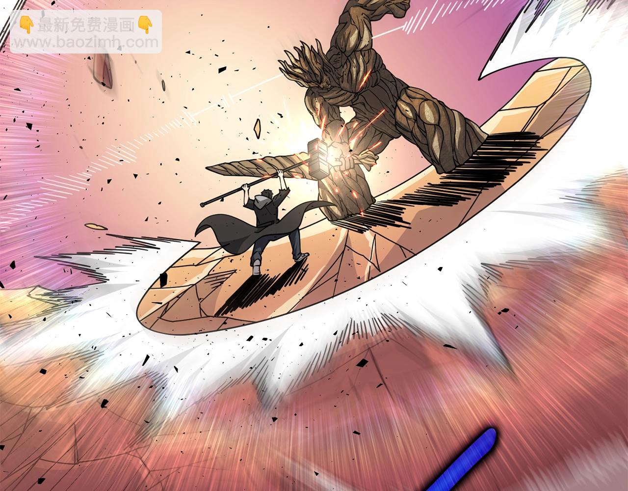 🍱深渊副本已刷新 第46话 打败神的男人 第48页