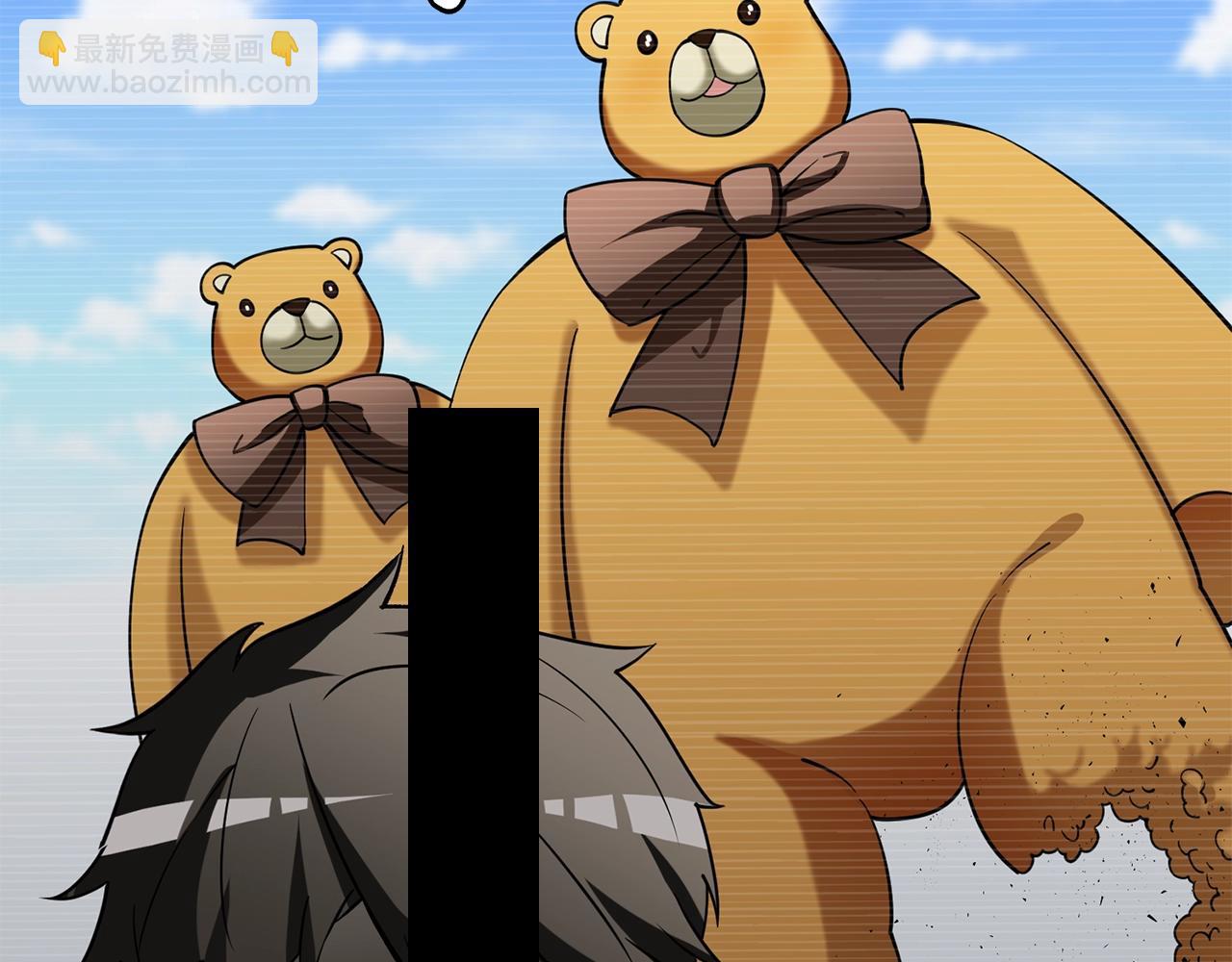 🍱深渊副本已刷新 第46话 打败神的男人 第5页