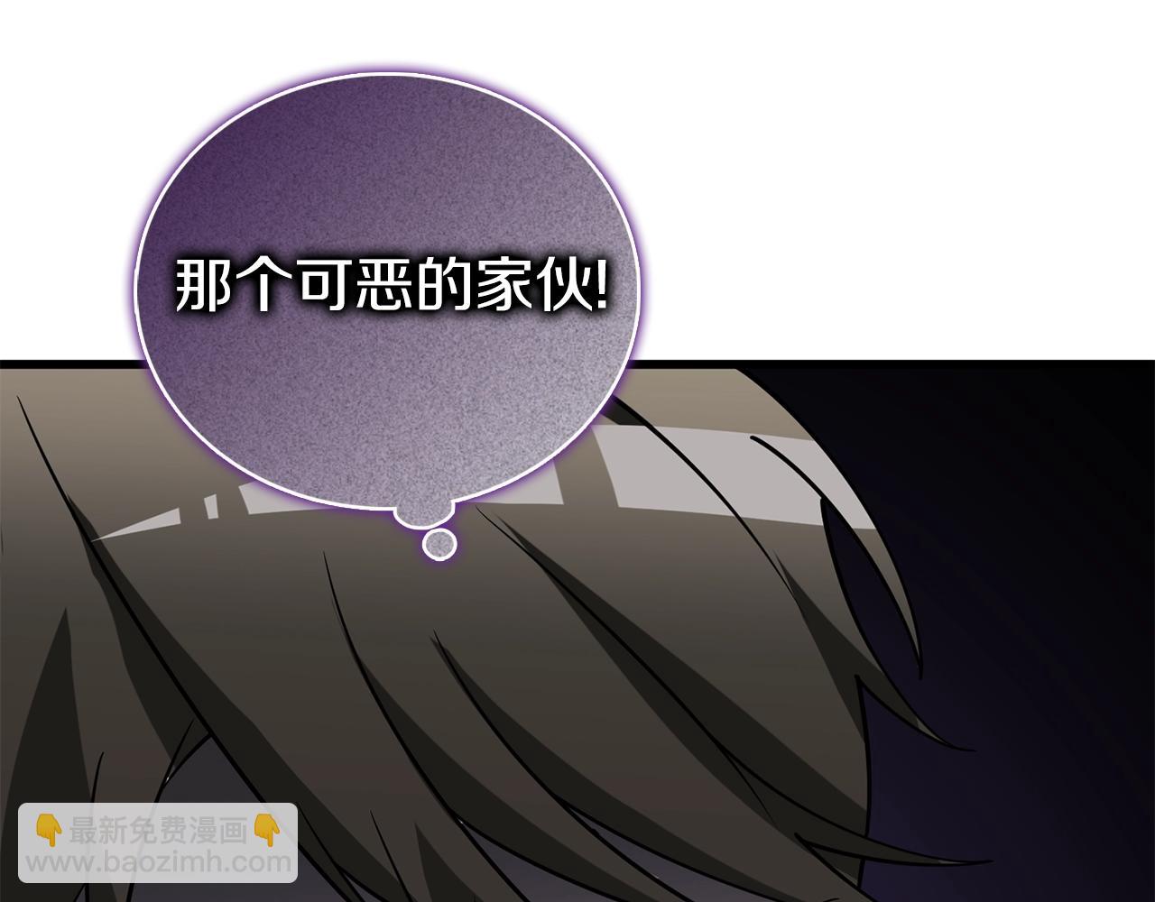 🍱深渊副本已刷新 第46话 打败神的男人 第8页