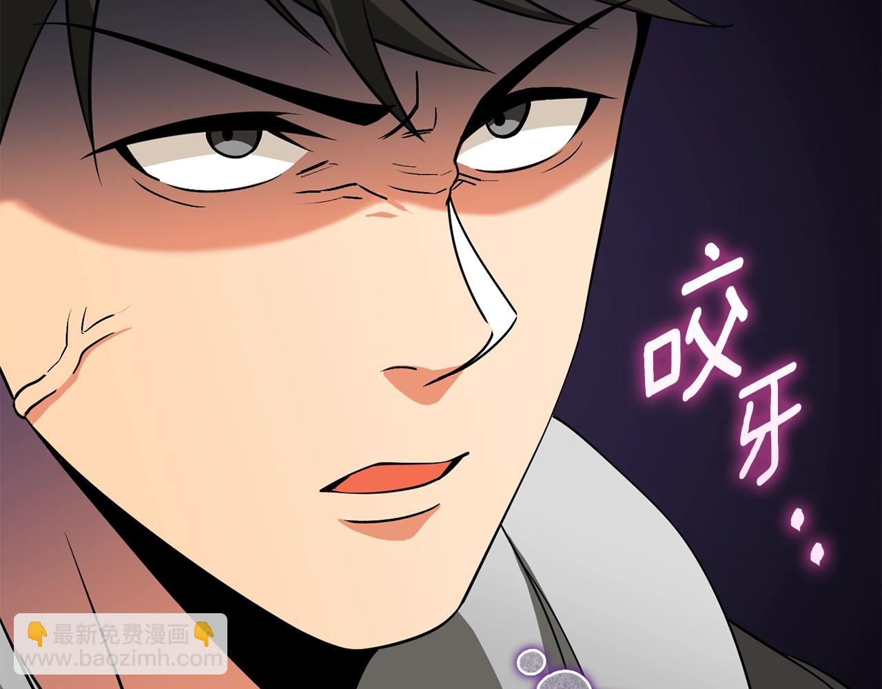 🍱深渊副本已刷新 第46话 打败神的男人 第9页