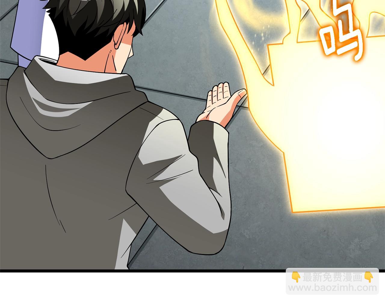 🍱深渊副本已刷新 第48话 前往济岛 第13页