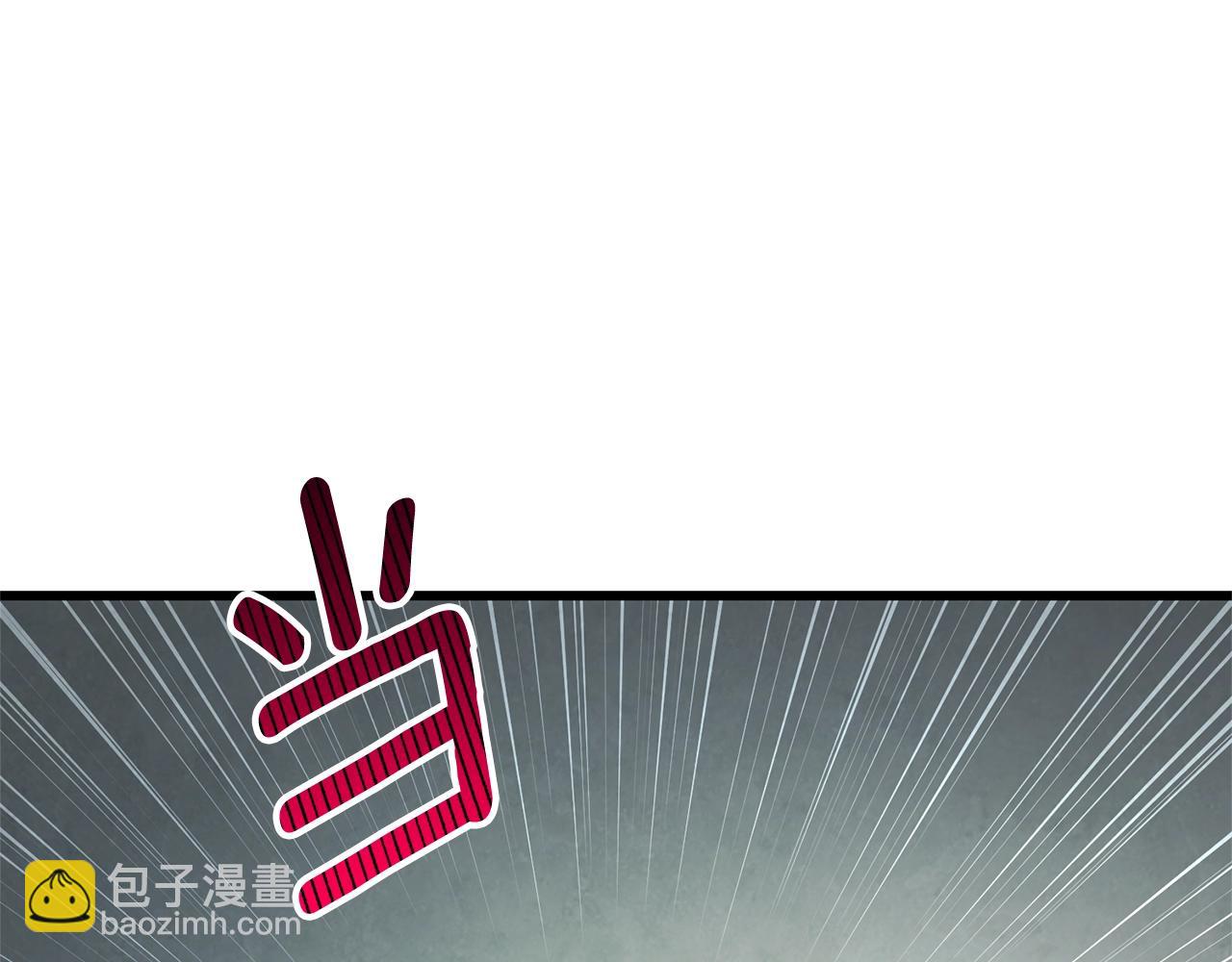🍱深渊副本已刷新 第48话 前往济岛 第15页