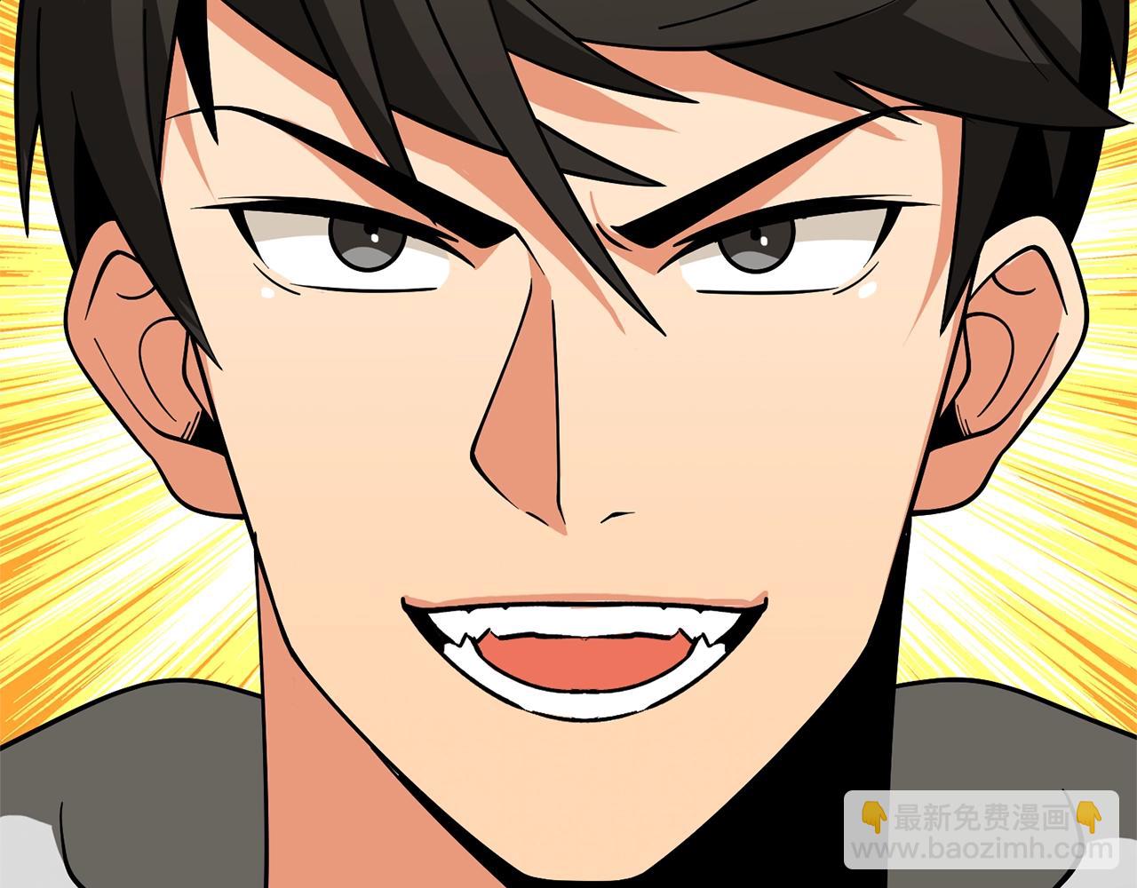🍱深渊副本已刷新 第48话 前往济岛 第29页