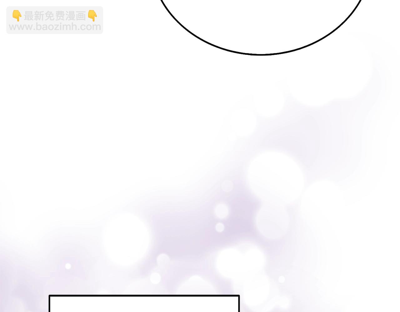 🍱深渊副本已刷新 第48话 前往济岛 第33页