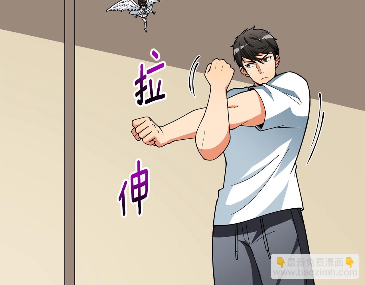 🍱深渊副本已刷新 第48话 前往济岛 第37页