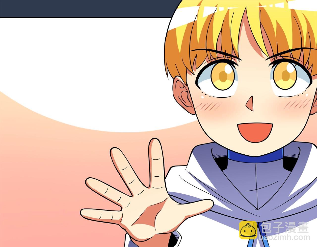 🍱深渊副本已刷新 第48话 前往济岛 第6页