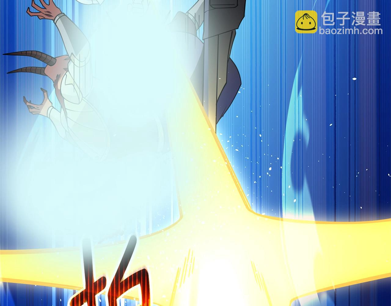 🍱深渊副本已刷新 第50话 人类之王 第13页