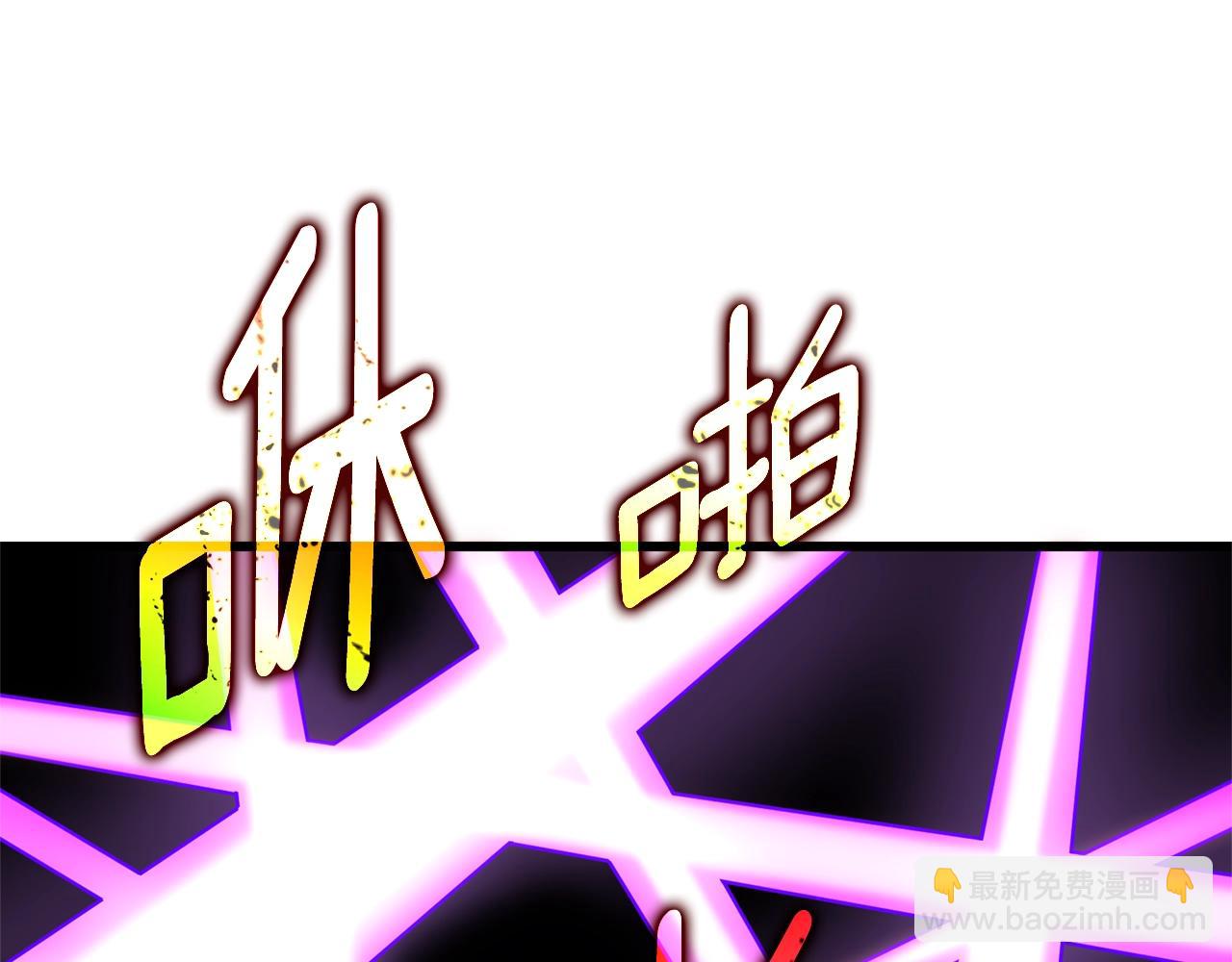 🍱深渊副本已刷新 第50话 人类之王 第16页