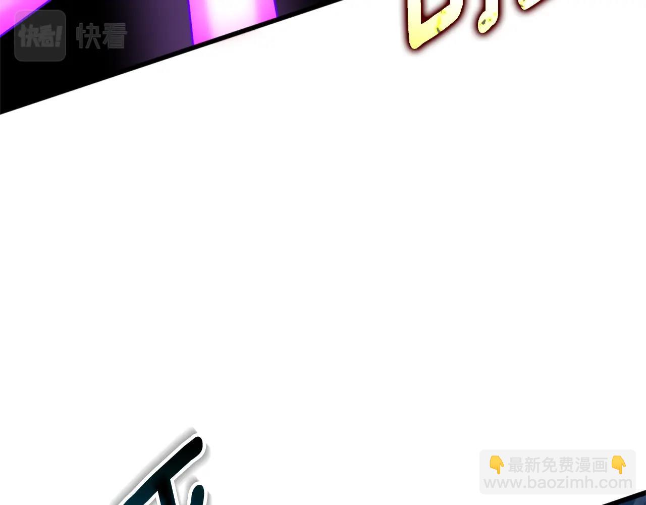 🍱深渊副本已刷新 第50话 人类之王 第18页