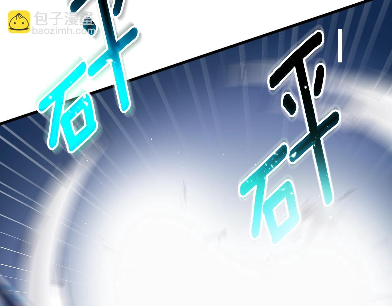 🍱深渊副本已刷新 第50话 人类之王 第19页