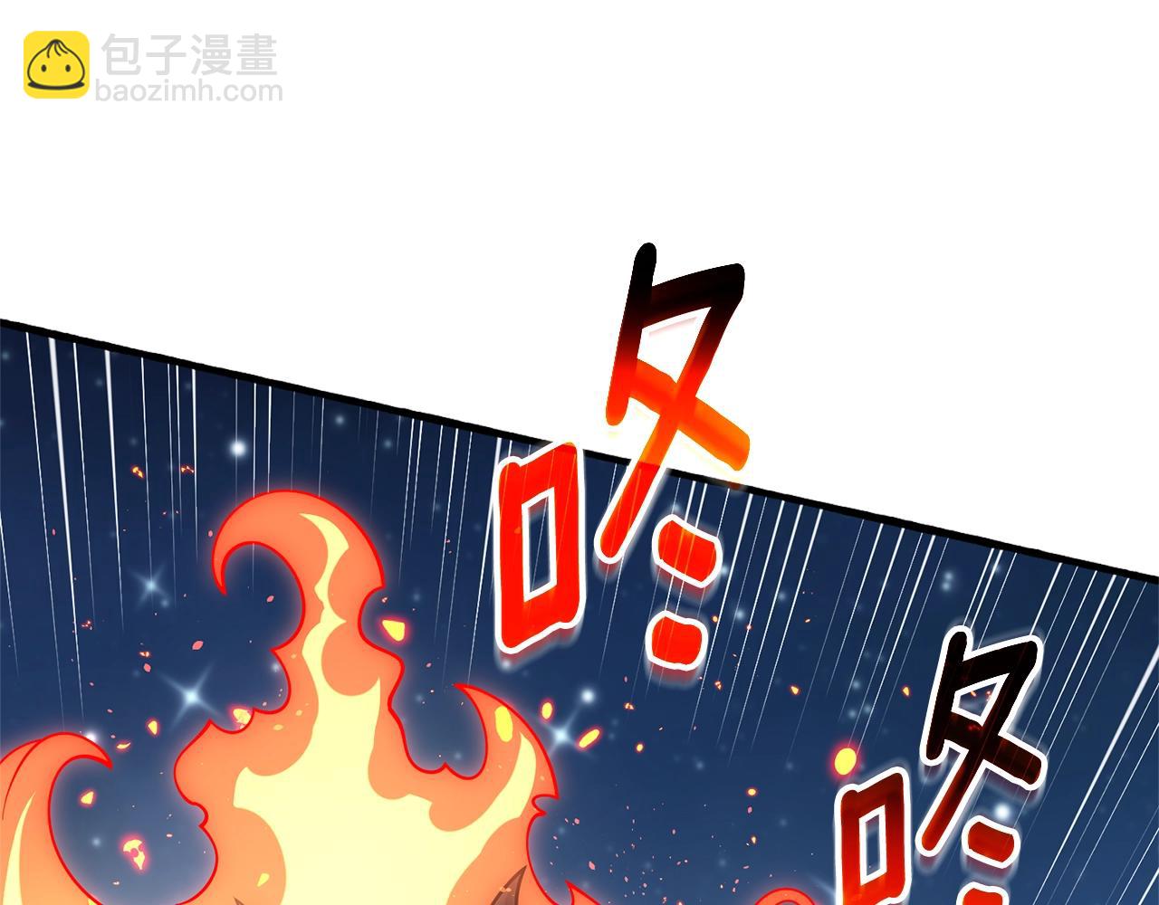 🍱深渊副本已刷新 第50话 人类之王 第22页
