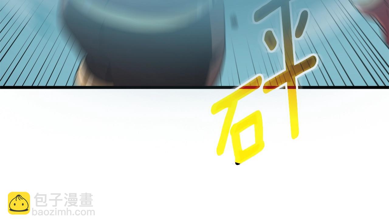 🍱深渊副本已刷新 第50话 人类之王 第31页