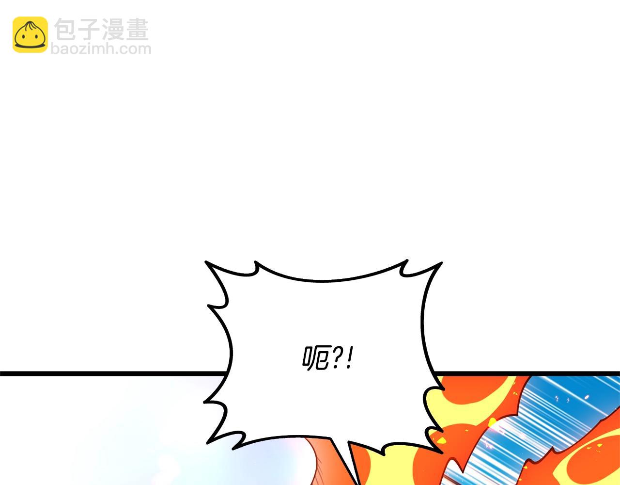 🍱深渊副本已刷新 第50话 人类之王 第39页