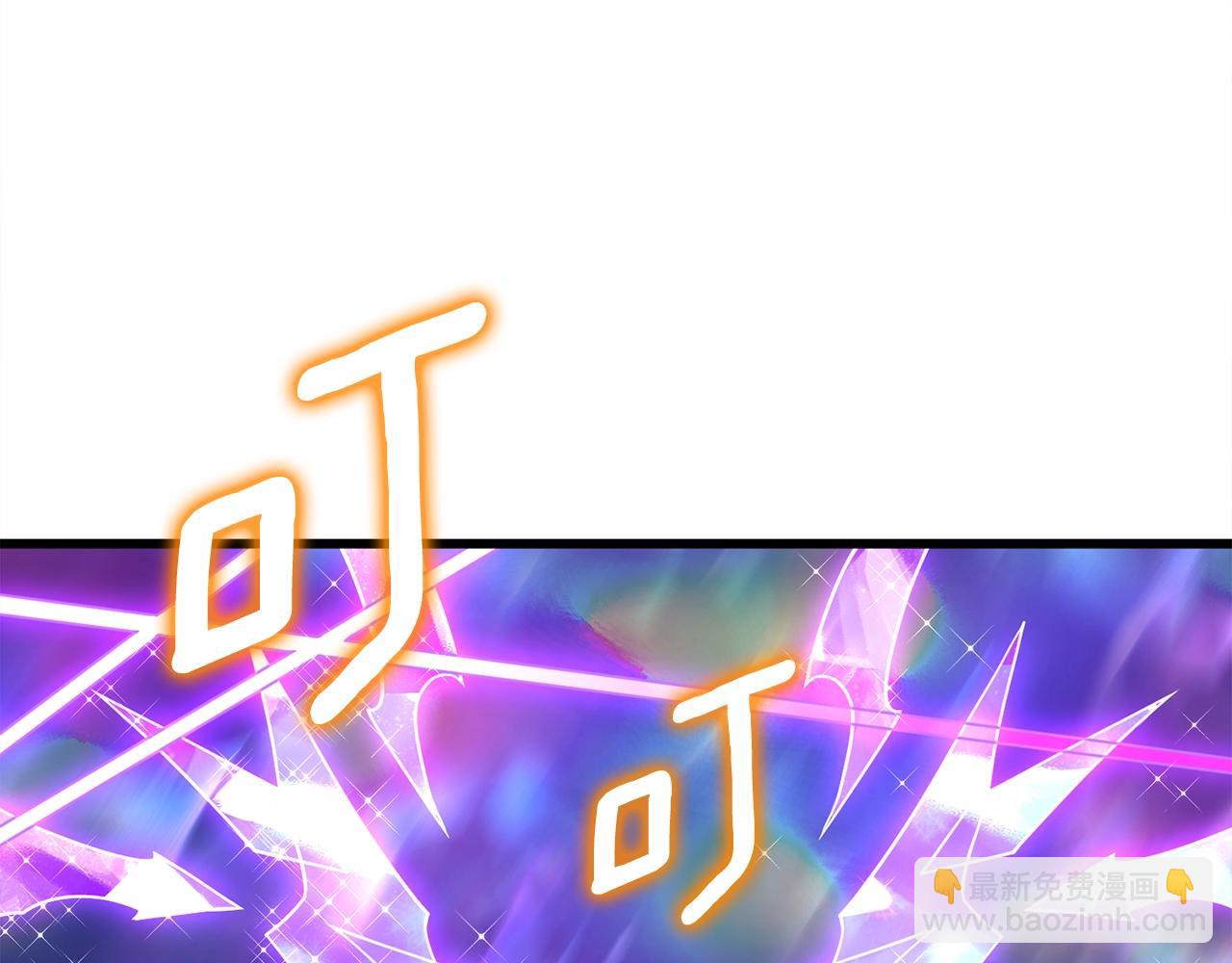 🍱深渊副本已刷新 第50话 人类之王 第43页