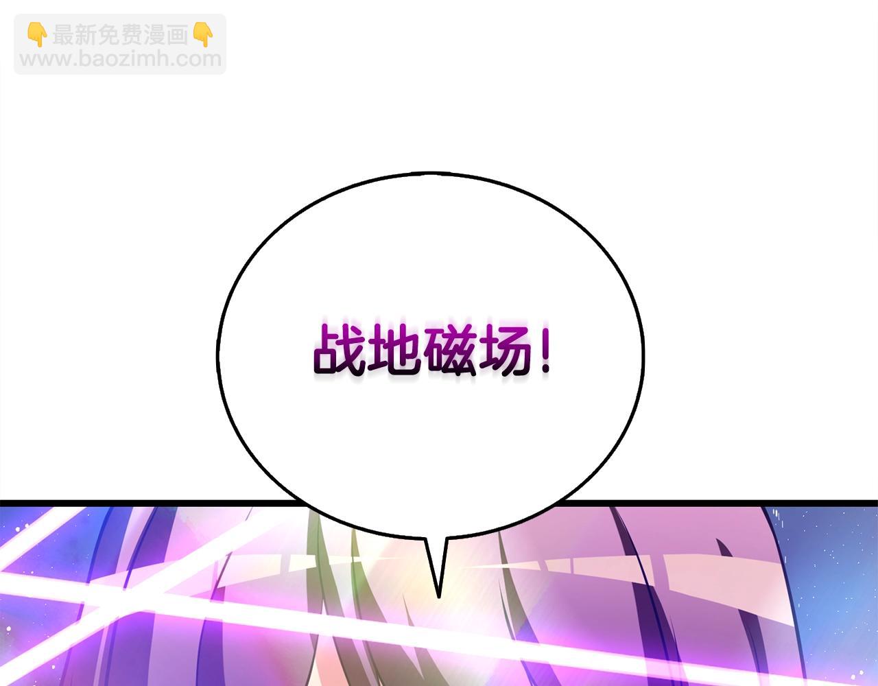 🍱深渊副本已刷新 第50话 人类之王 第47页