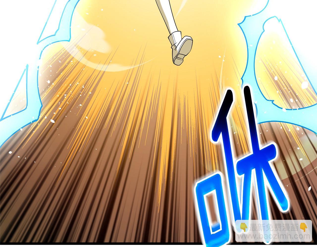 🍱深渊副本已刷新 第50话 人类之王 第5页
