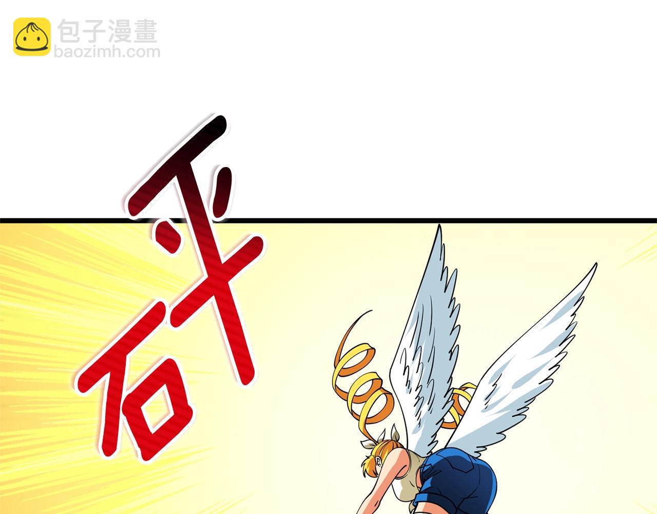 🍱深渊副本已刷新 第50话 人类之王 第7页