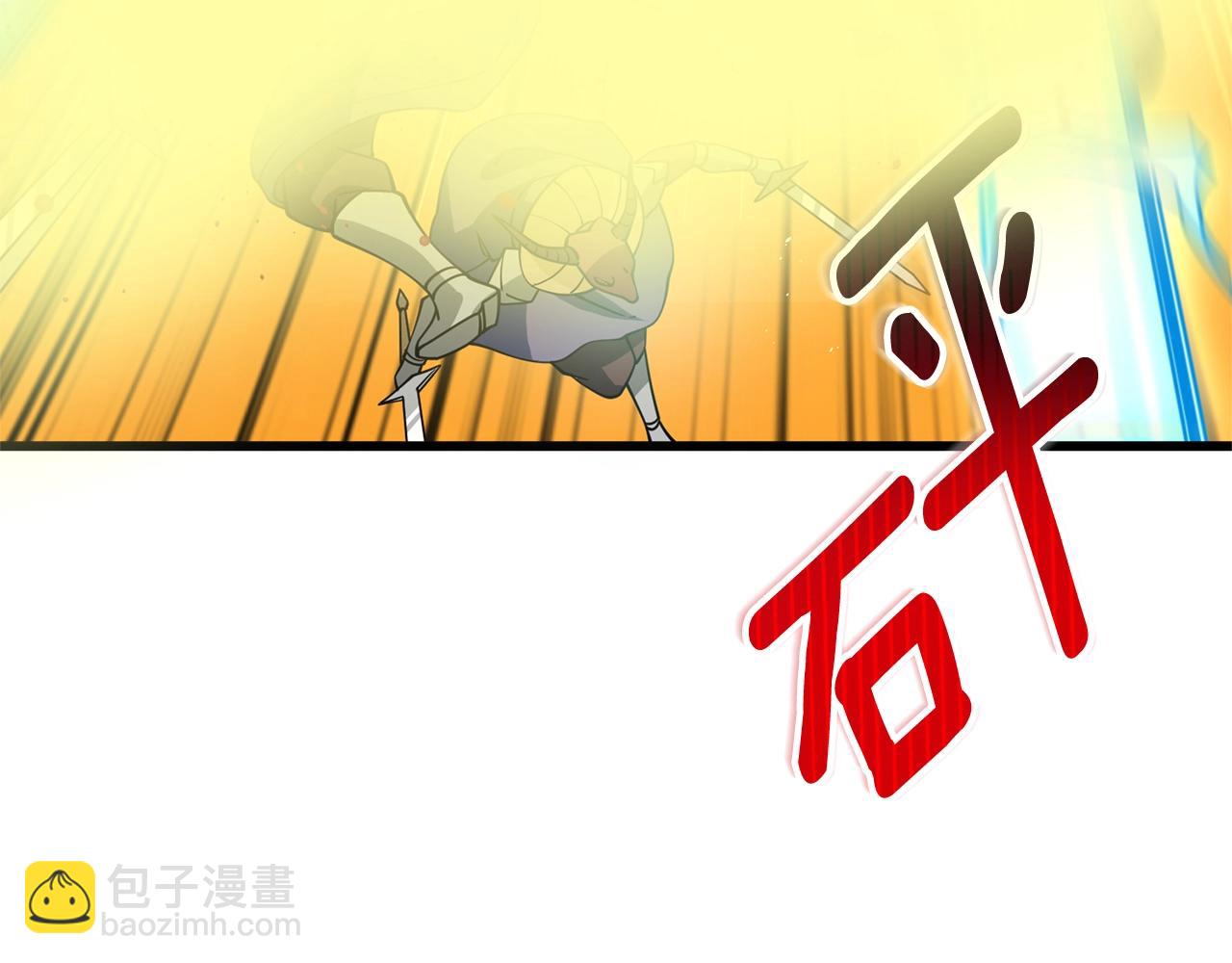 🍱深渊副本已刷新 第50话 人类之王 第9页