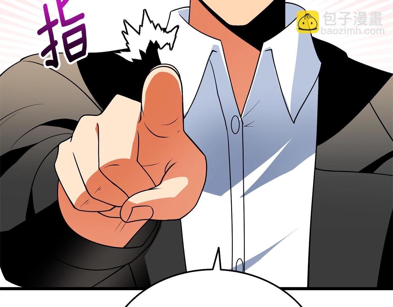🍱深渊副本已刷新 第52话 我将继续前进 第25页