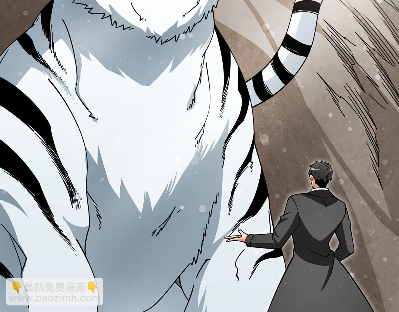 🍱深渊副本已刷新 第52话 我将继续前进 第3页